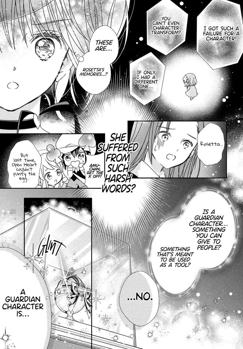 Shugo Chara Jewel Joker 4 24