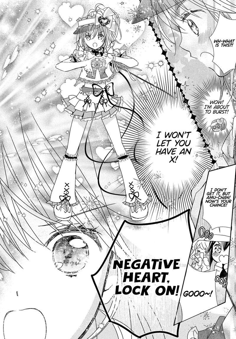 Shugo Chara Jewel Joker 4 26