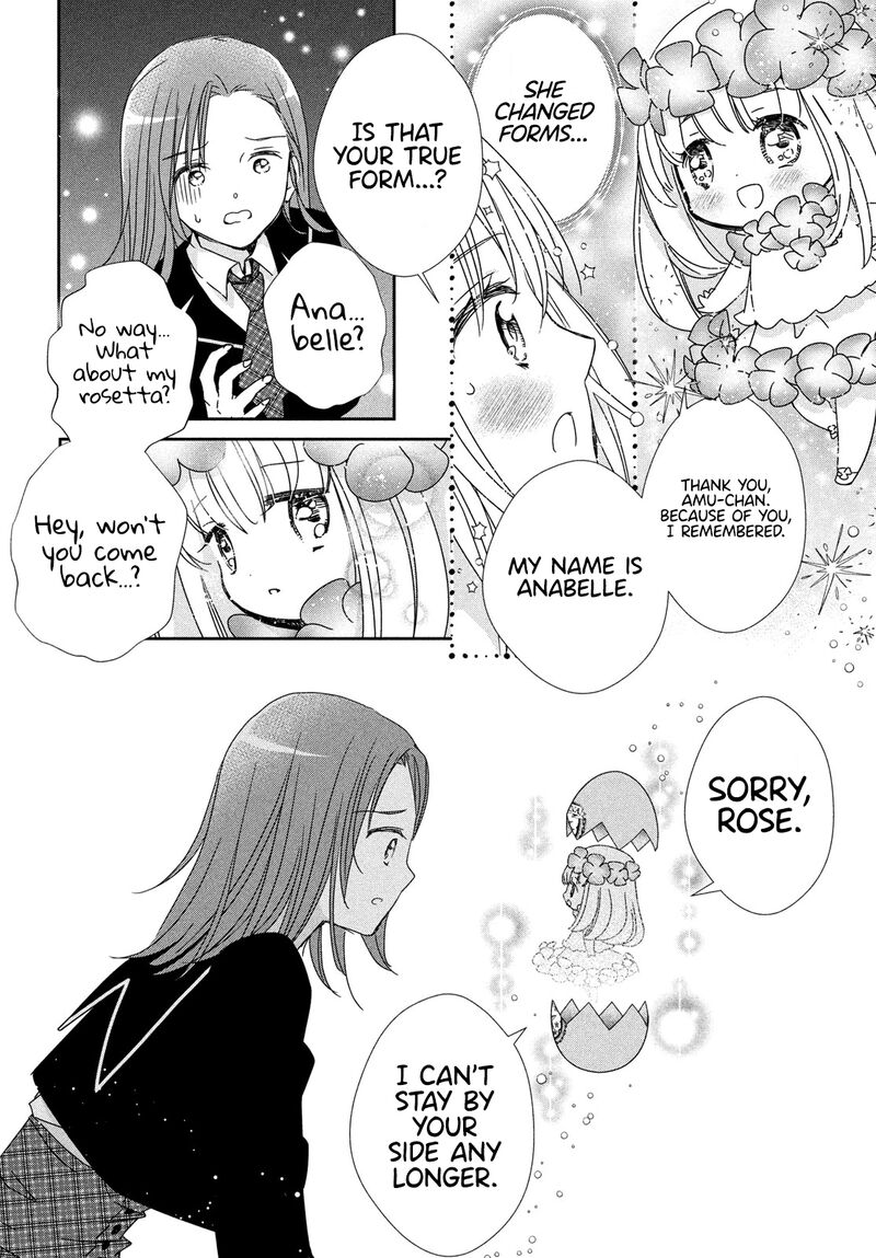 Shugo Chara Jewel Joker 4 28