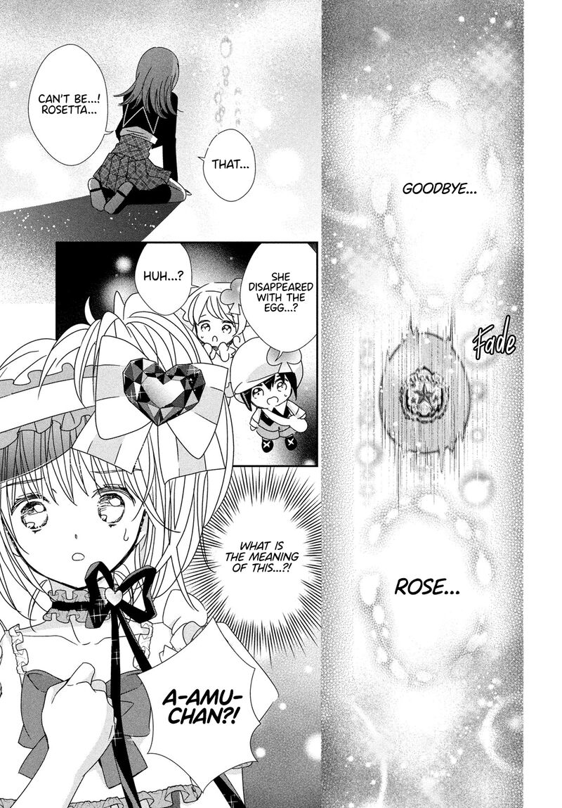 Shugo Chara Jewel Joker 4 29