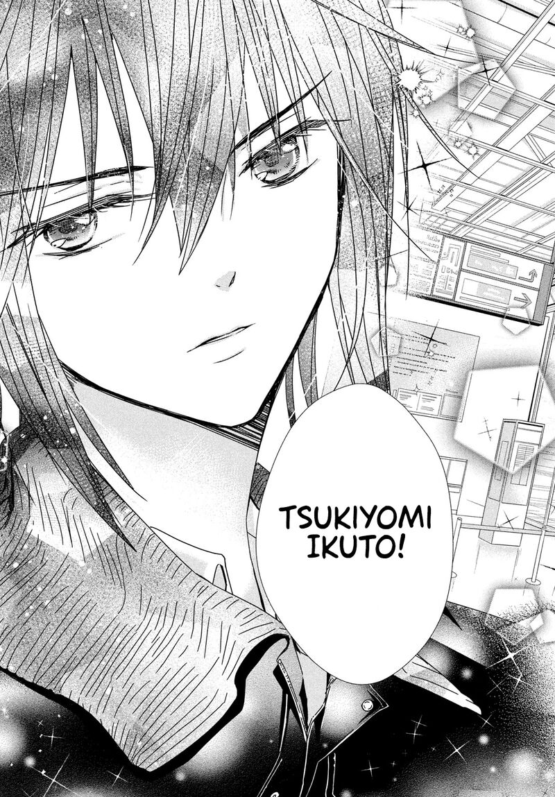 Shugo Chara Jewel Joker 4 33