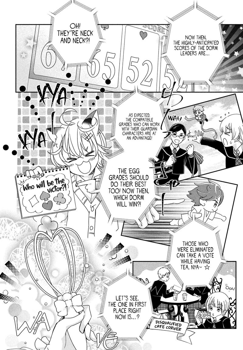 Shugo Chara Jewel Joker 4 5