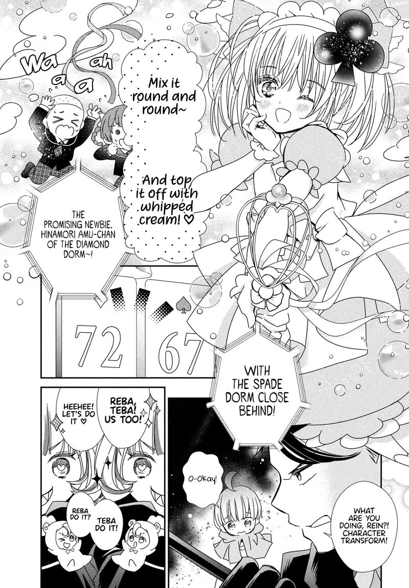 Shugo Chara Jewel Joker 4 6
