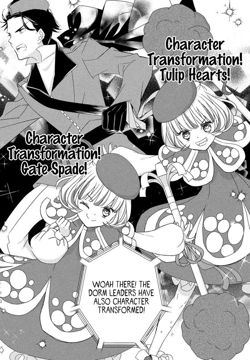 Shugo Chara Jewel Joker 4 7