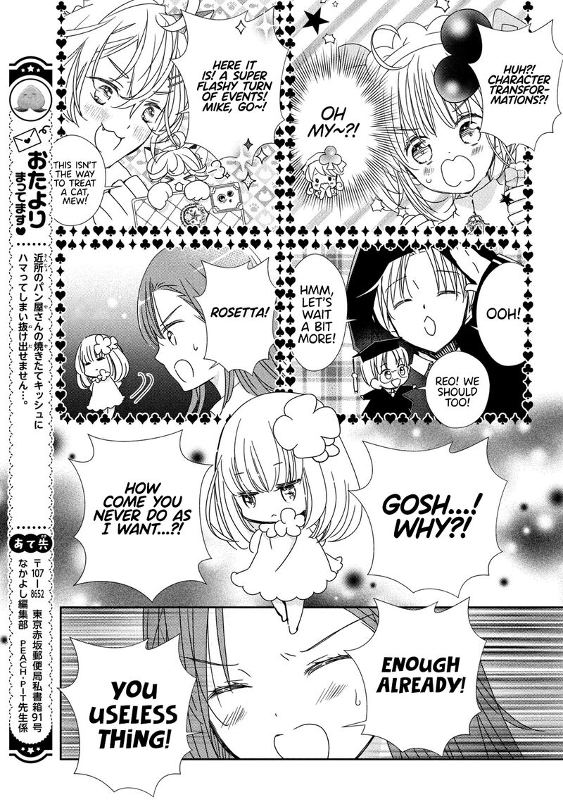Shugo Chara Jewel Joker 4 8