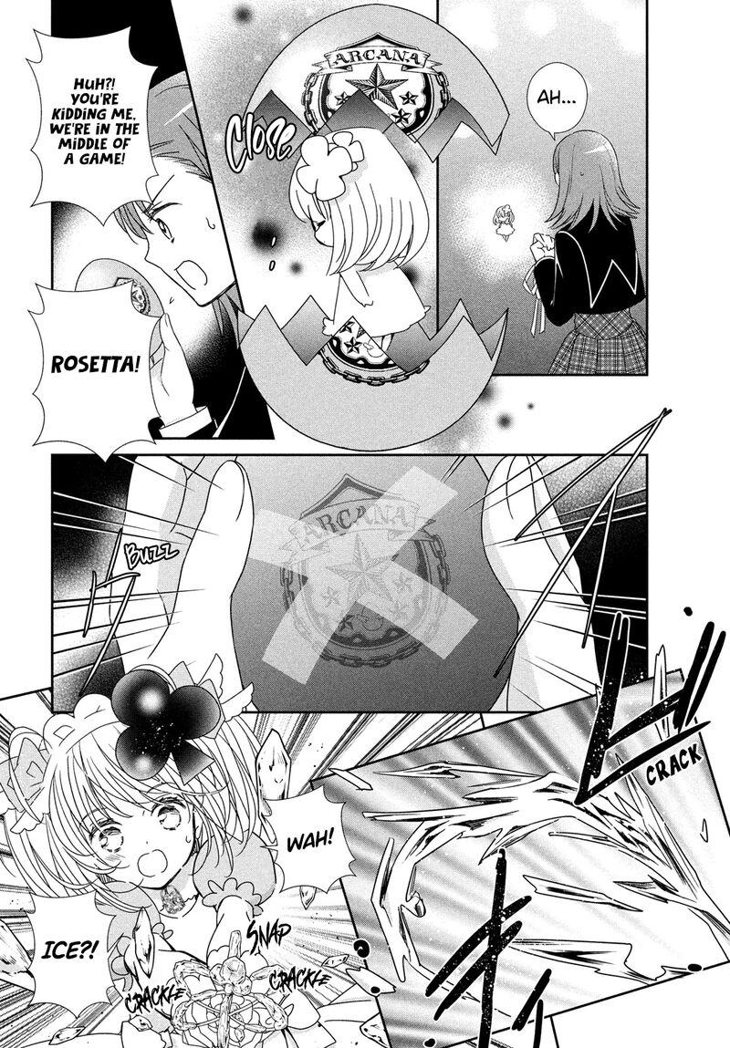 Shugo Chara Jewel Joker 4 9