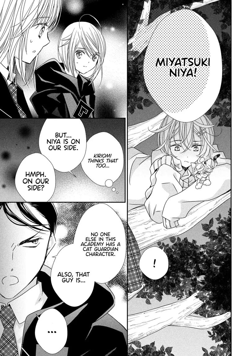 Shugo Chara Jewel Joker 7 14