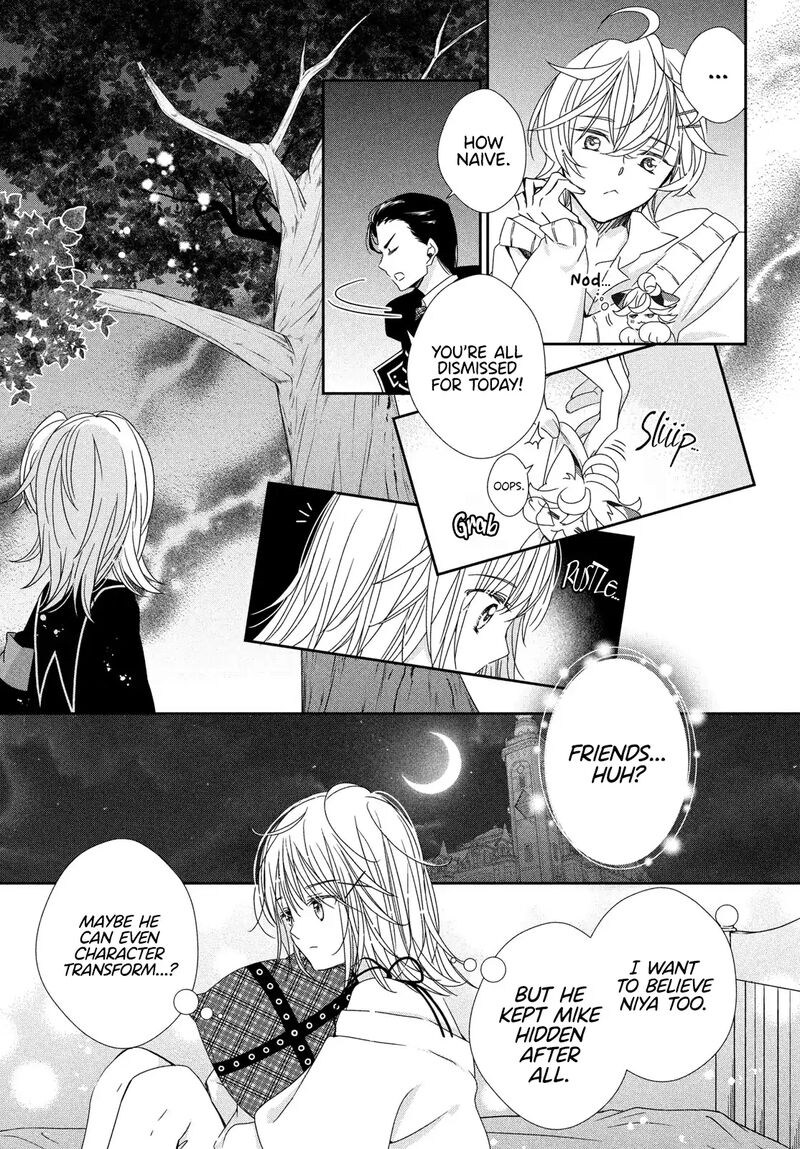 Shugo Chara Jewel Joker 7 16