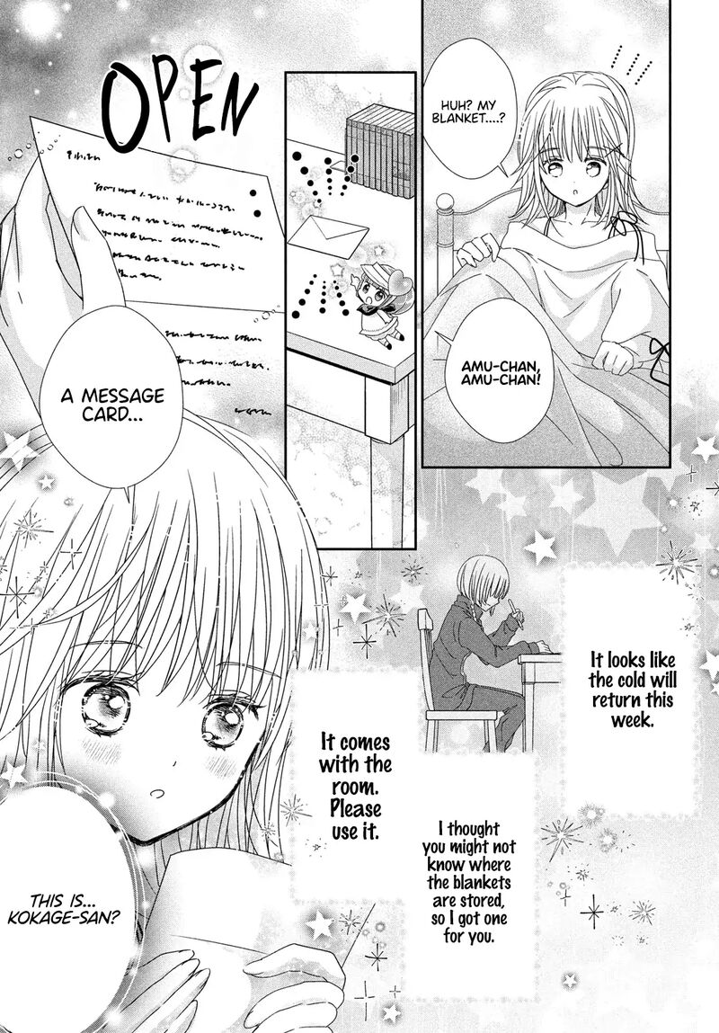 Shugo Chara Jewel Joker 7 18