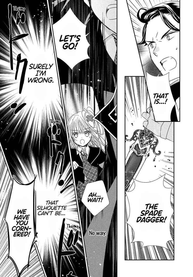 Shugo Chara Jewel Joker 7 34