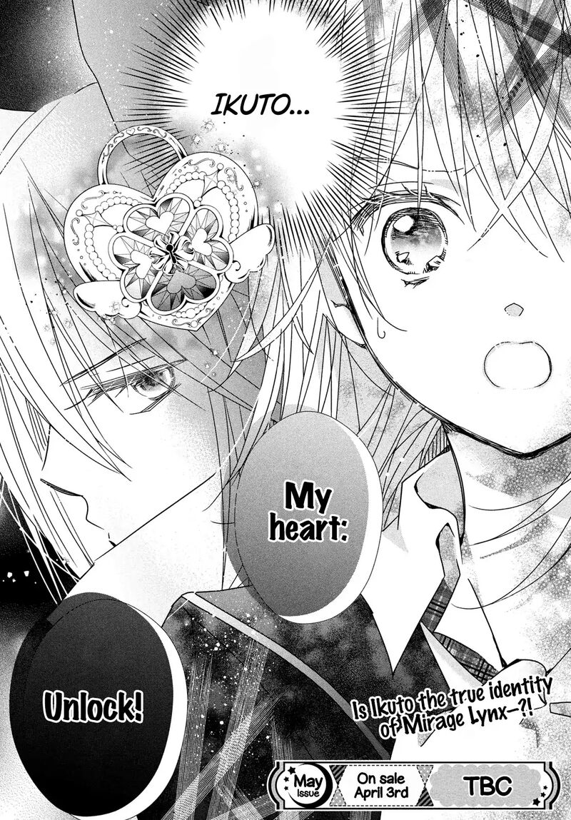 Shugo Chara Jewel Joker 7 36