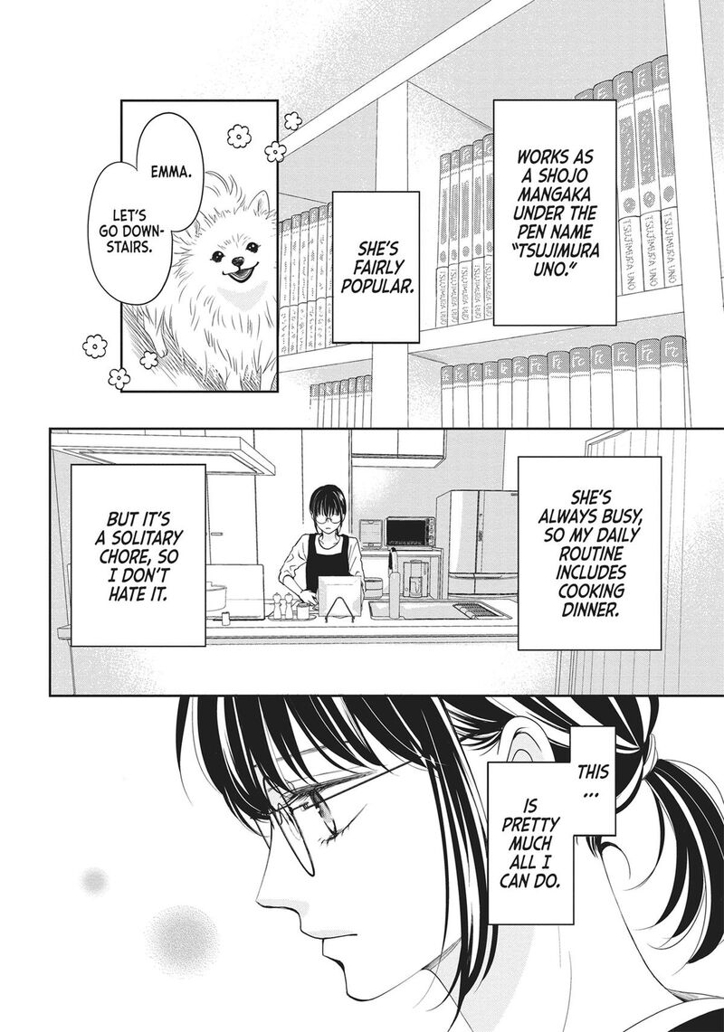 Shujinkou Nikki 1 16