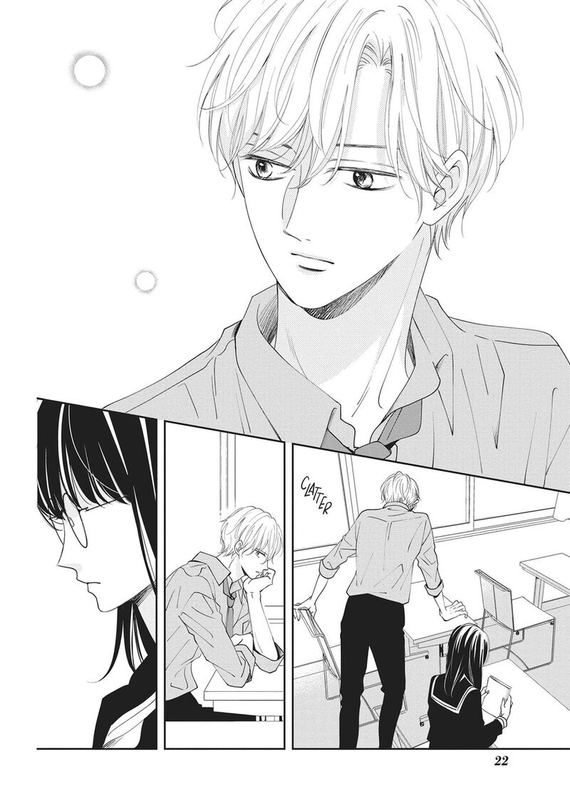 Shujinkou Nikki 1 22