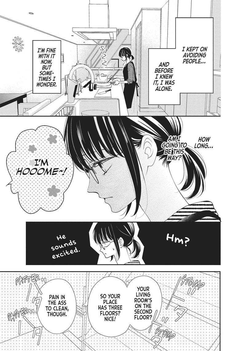 Shujinkou Nikki 1 29