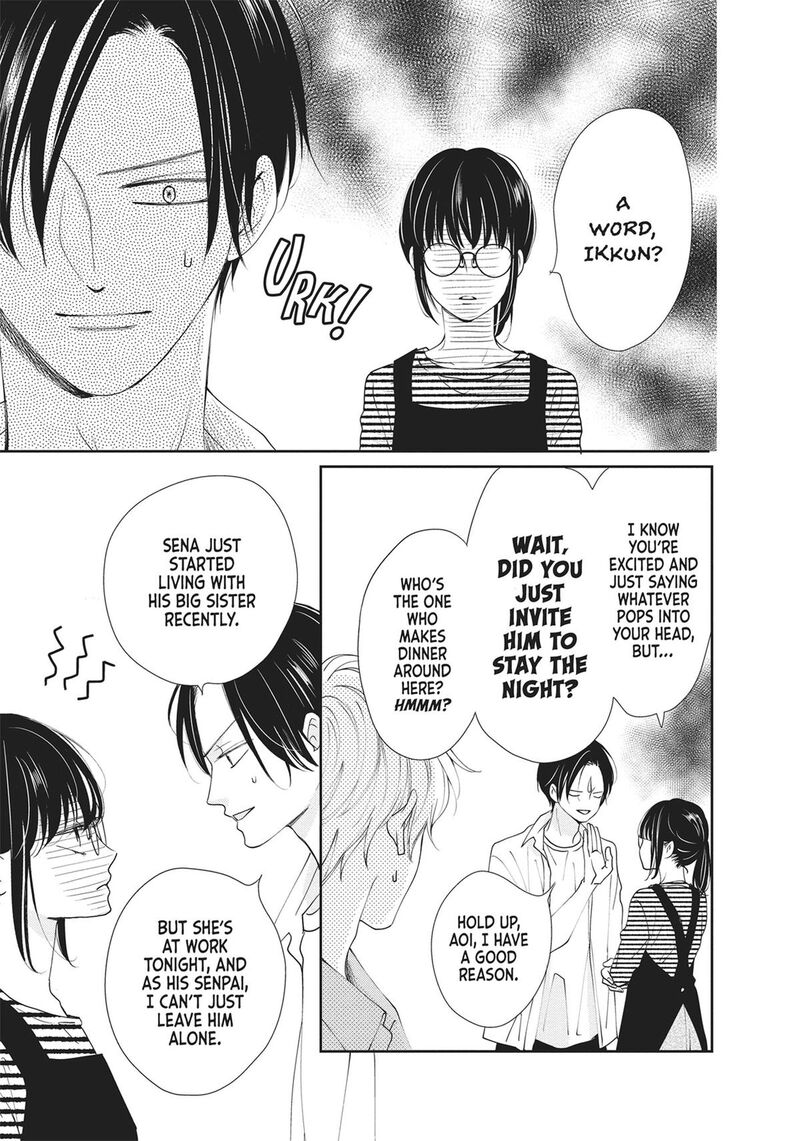 Shujinkou Nikki 1 33