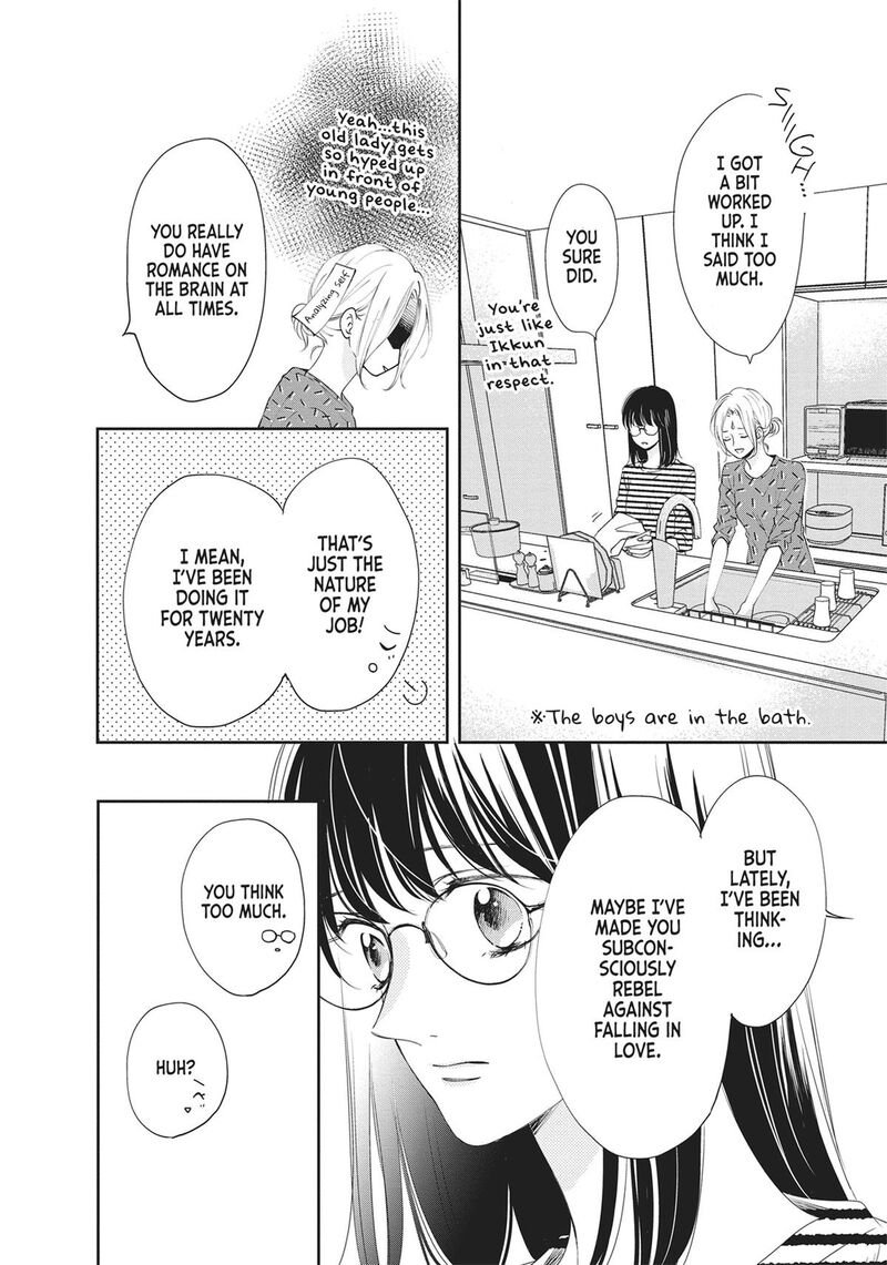 Shujinkou Nikki 1 40