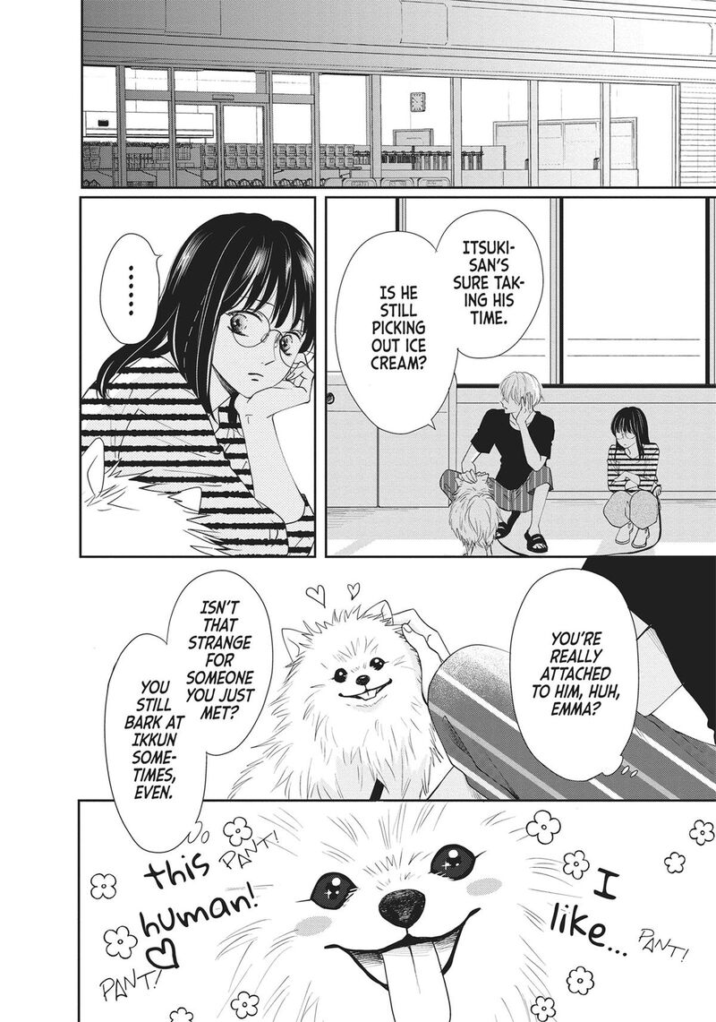 Shujinkou Nikki 1 44