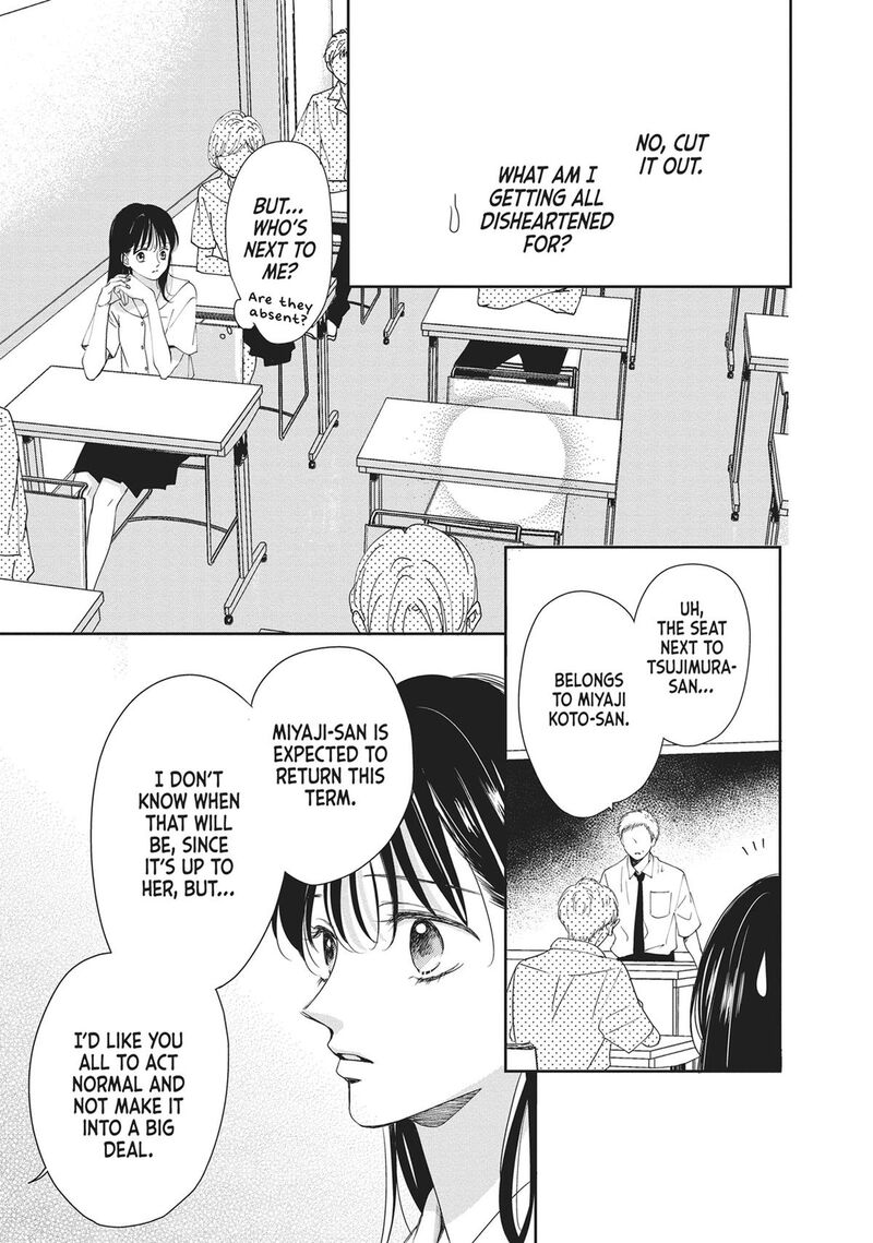 Shujinkou Nikki 10 15