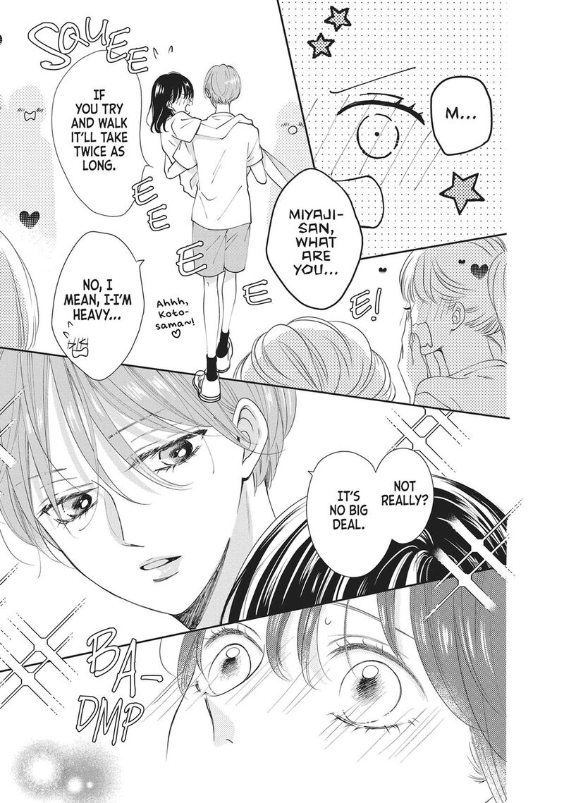 Shujinkou Nikki 11 23