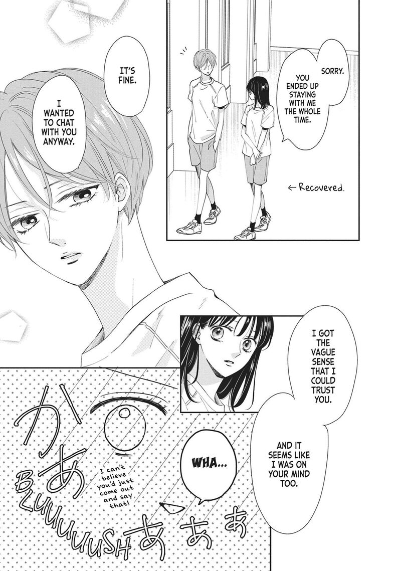 Shujinkou Nikki 11 29