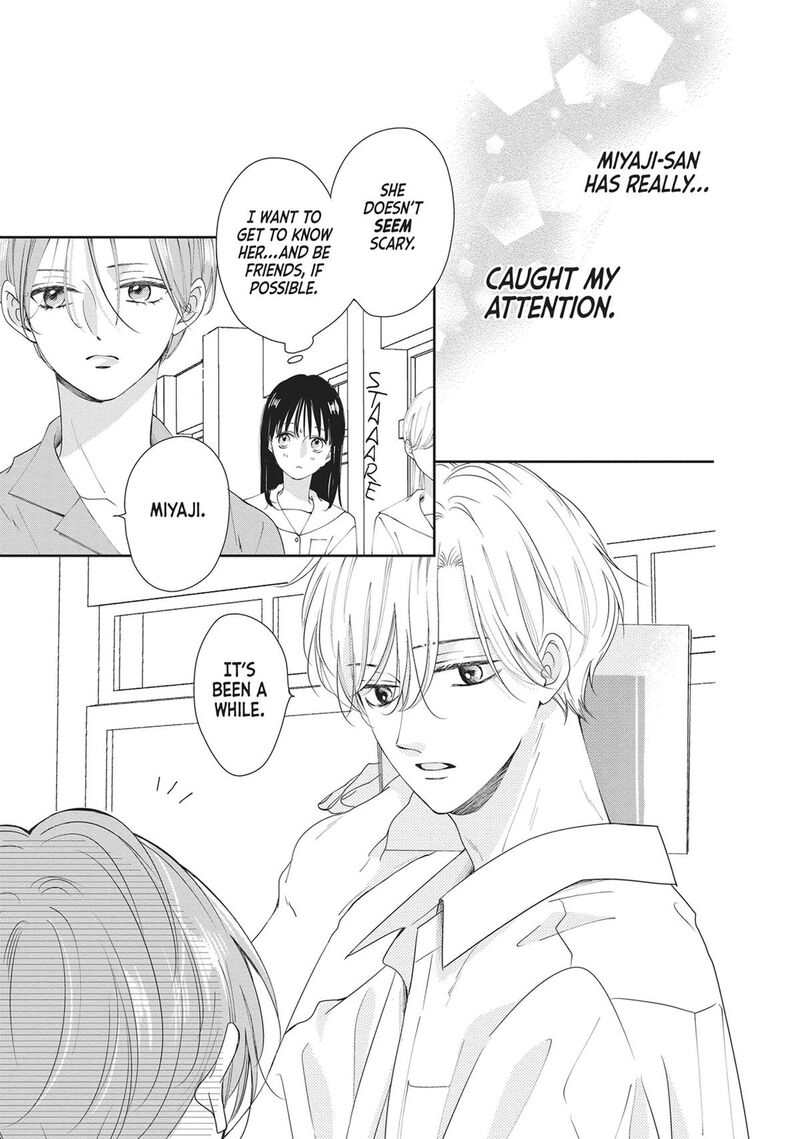 Shujinkou Nikki 11 7