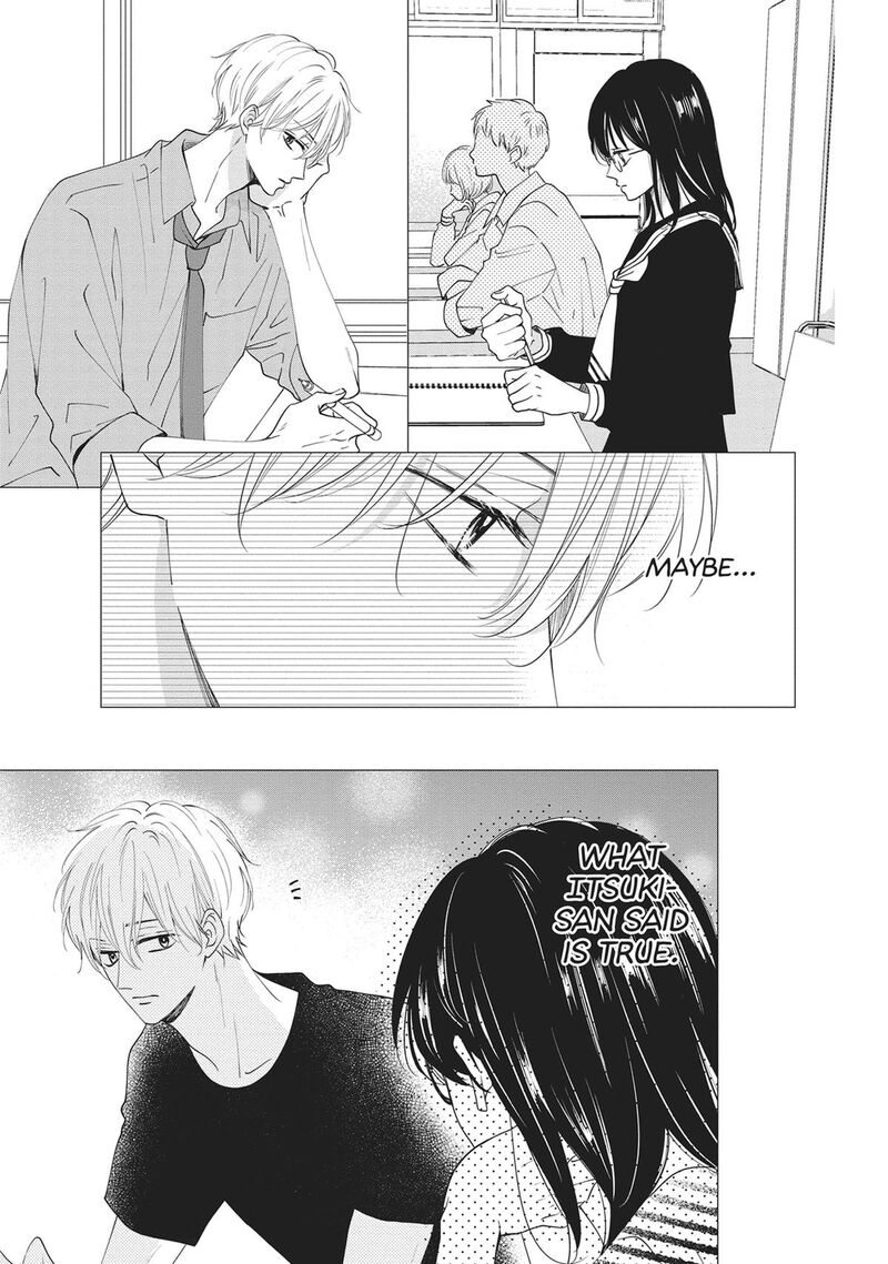 Shujinkou Nikki 12 11