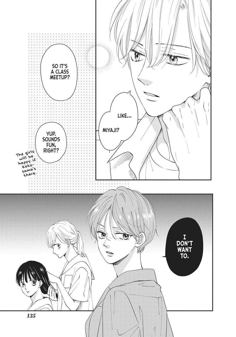 Shujinkou Nikki 12 17