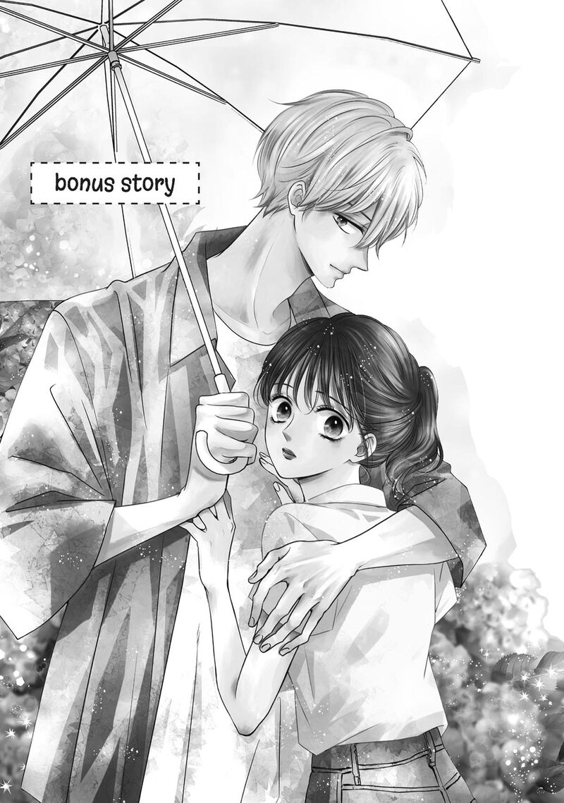 Shujinkou Nikki 12e 1