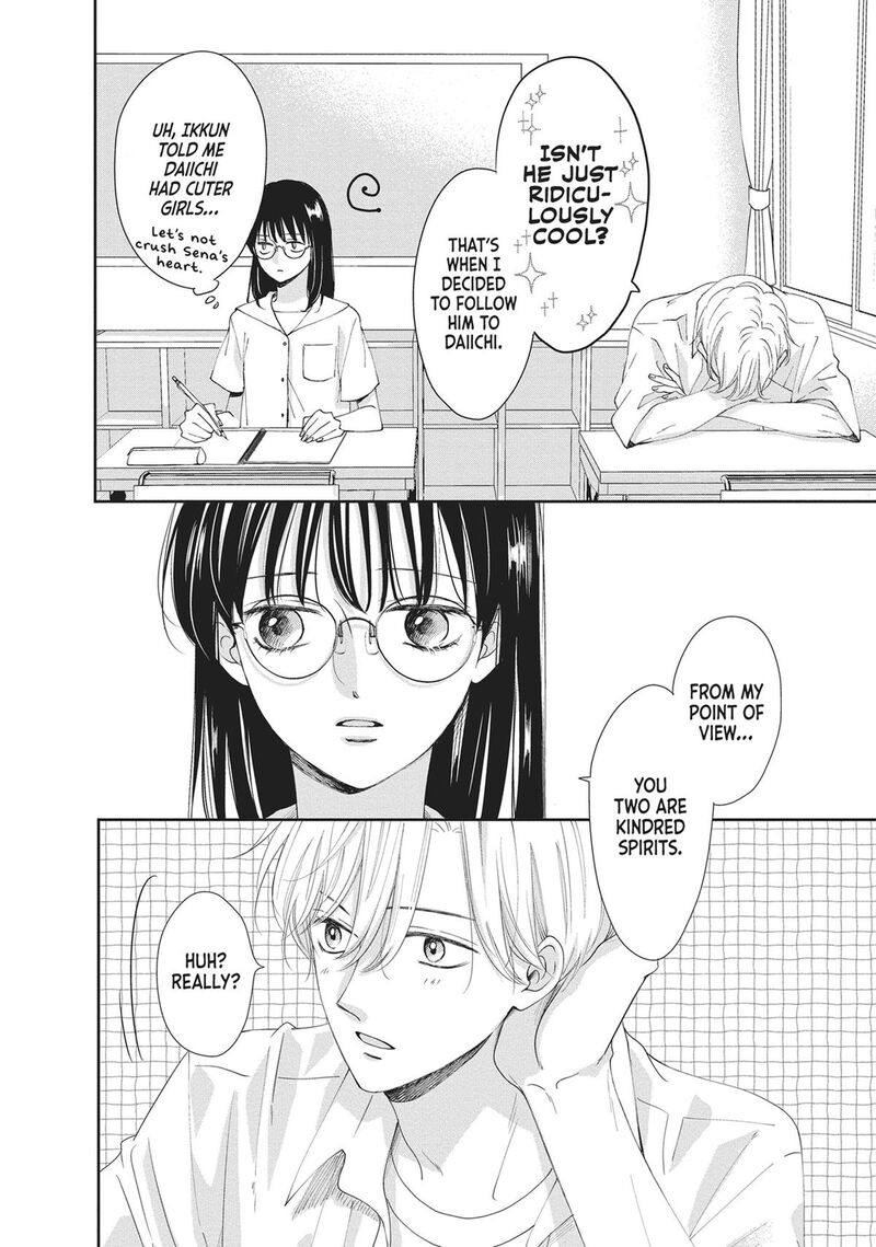 Shujinkou Nikki 12e 6