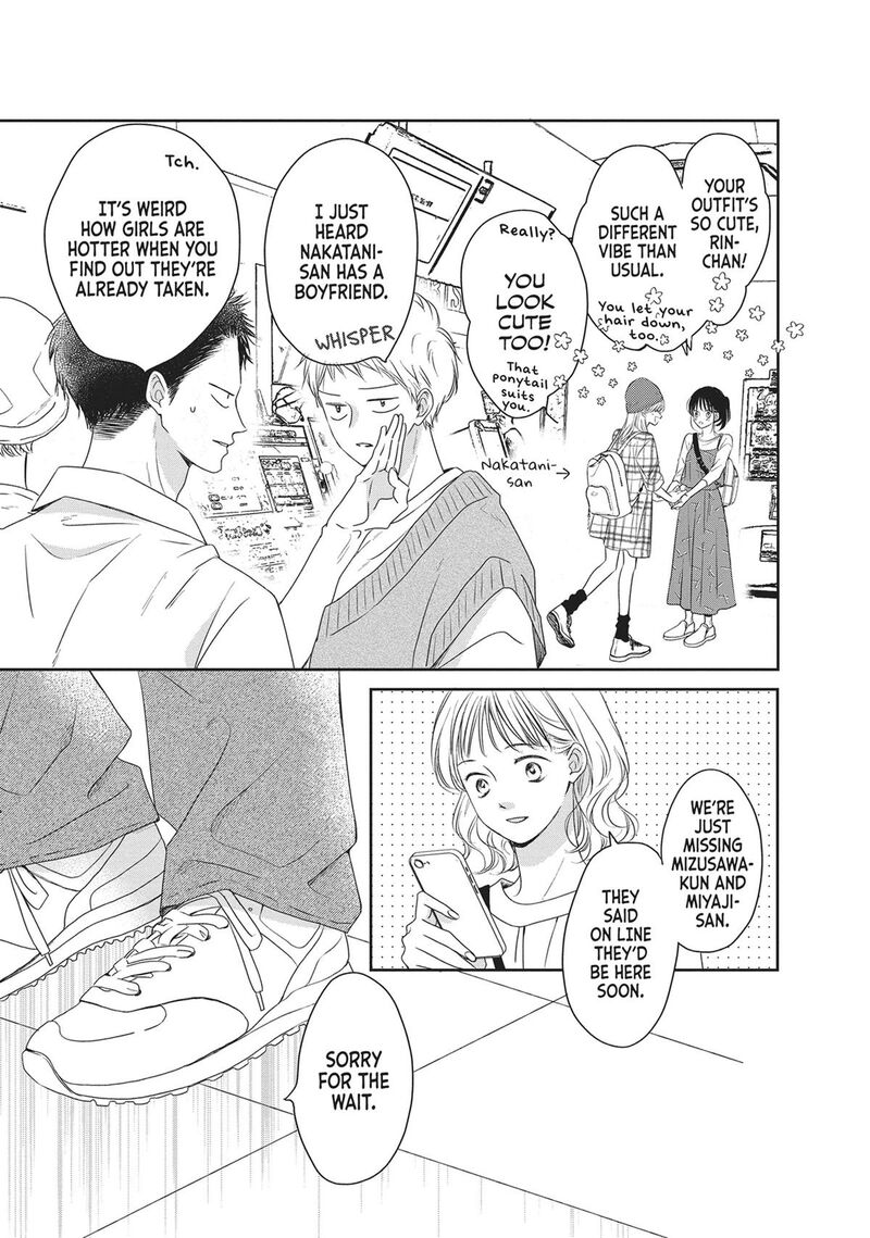 Shujinkou Nikki 13 10