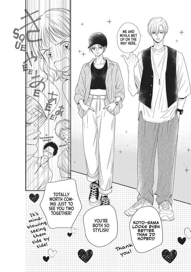 Shujinkou Nikki 13 11