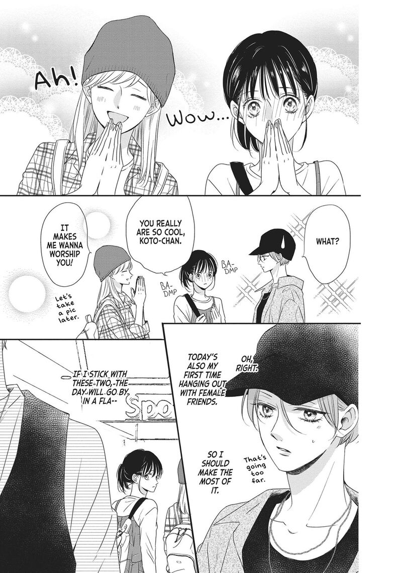 Shujinkou Nikki 13 12