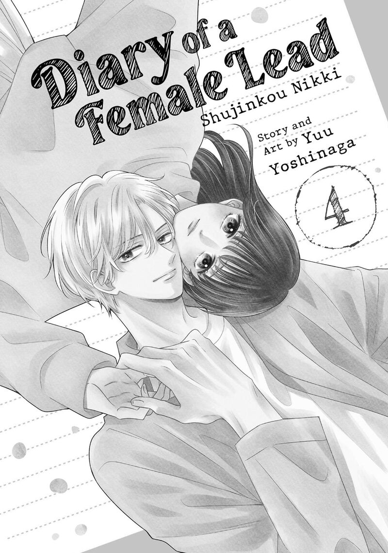 Shujinkou Nikki 13 2