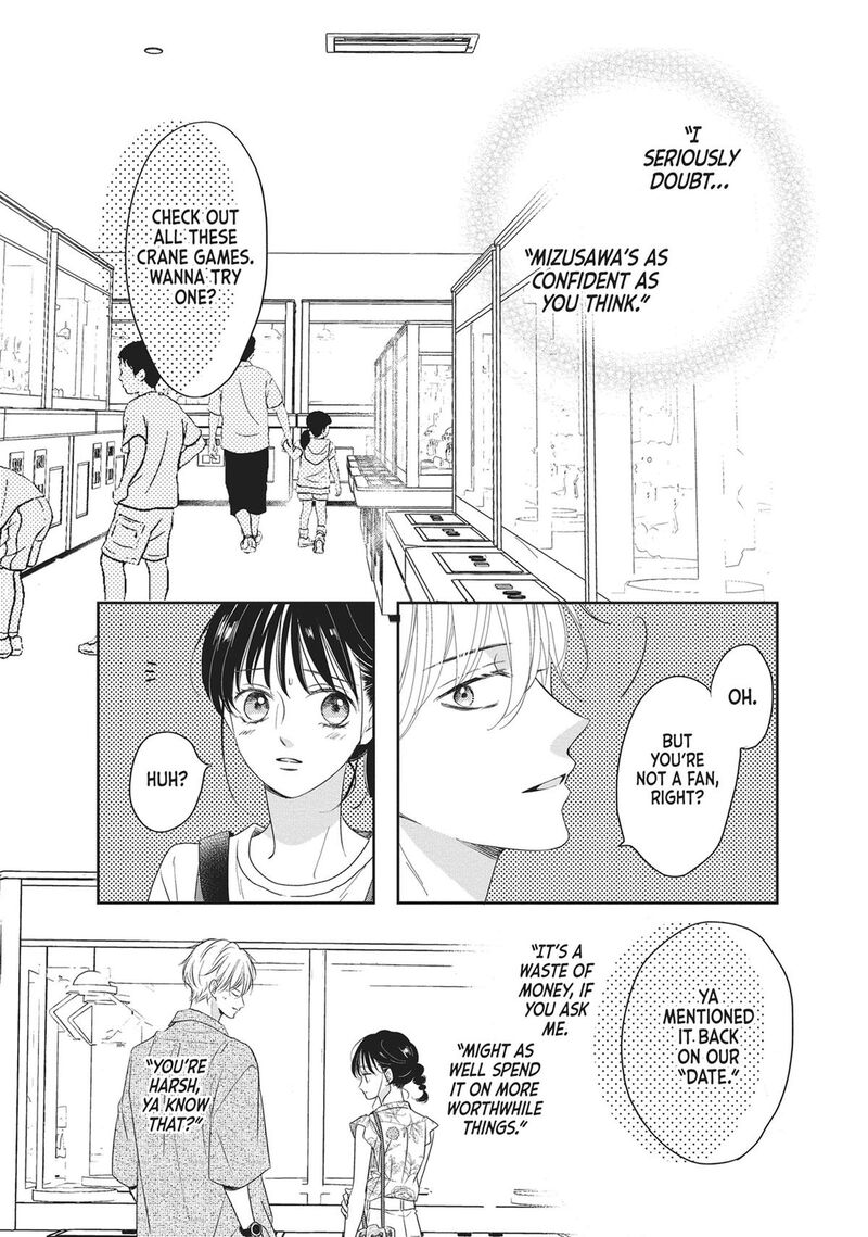 Shujinkou Nikki 13 28