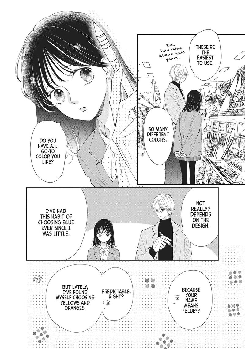 Shujinkou Nikki 19 13