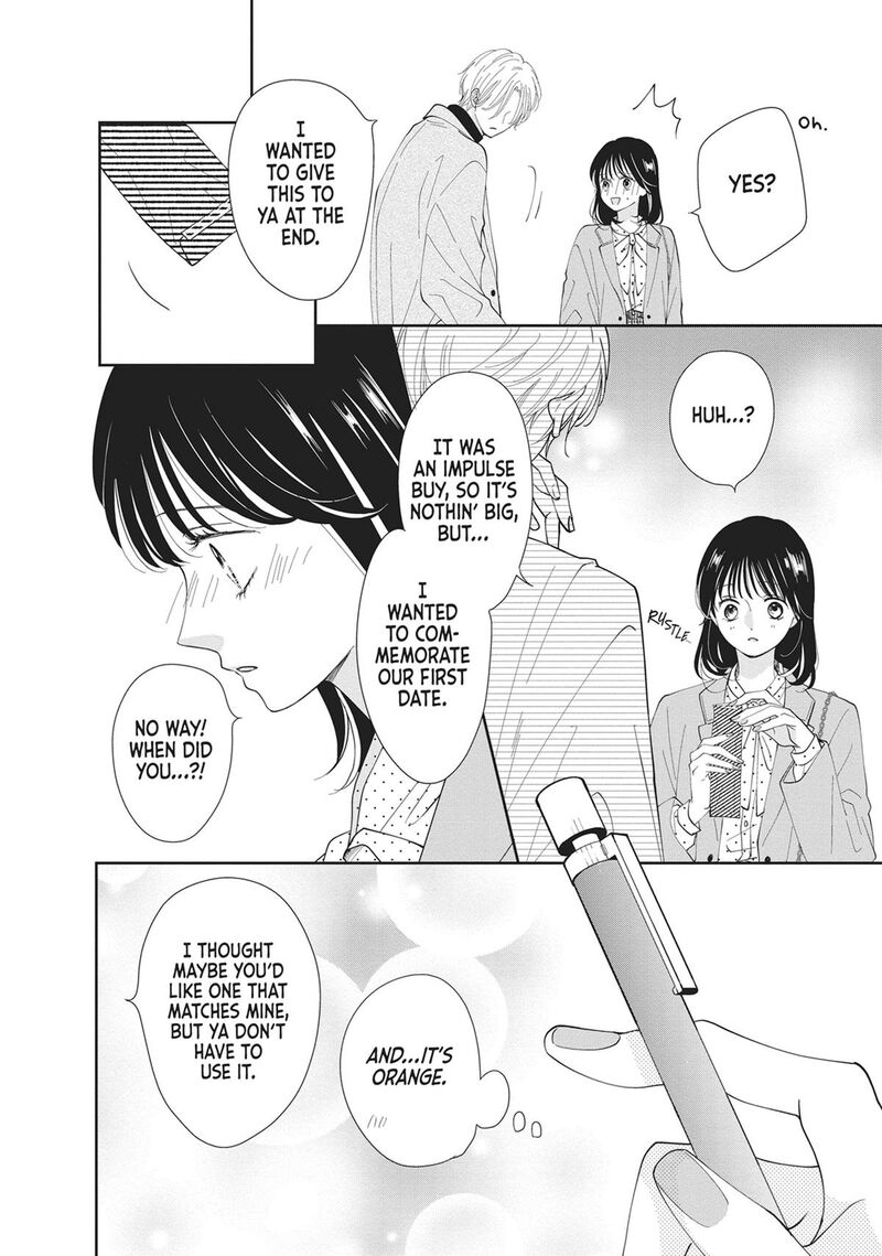 Shujinkou Nikki 19 25