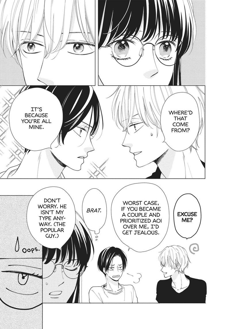 Shujinkou Nikki 2 15