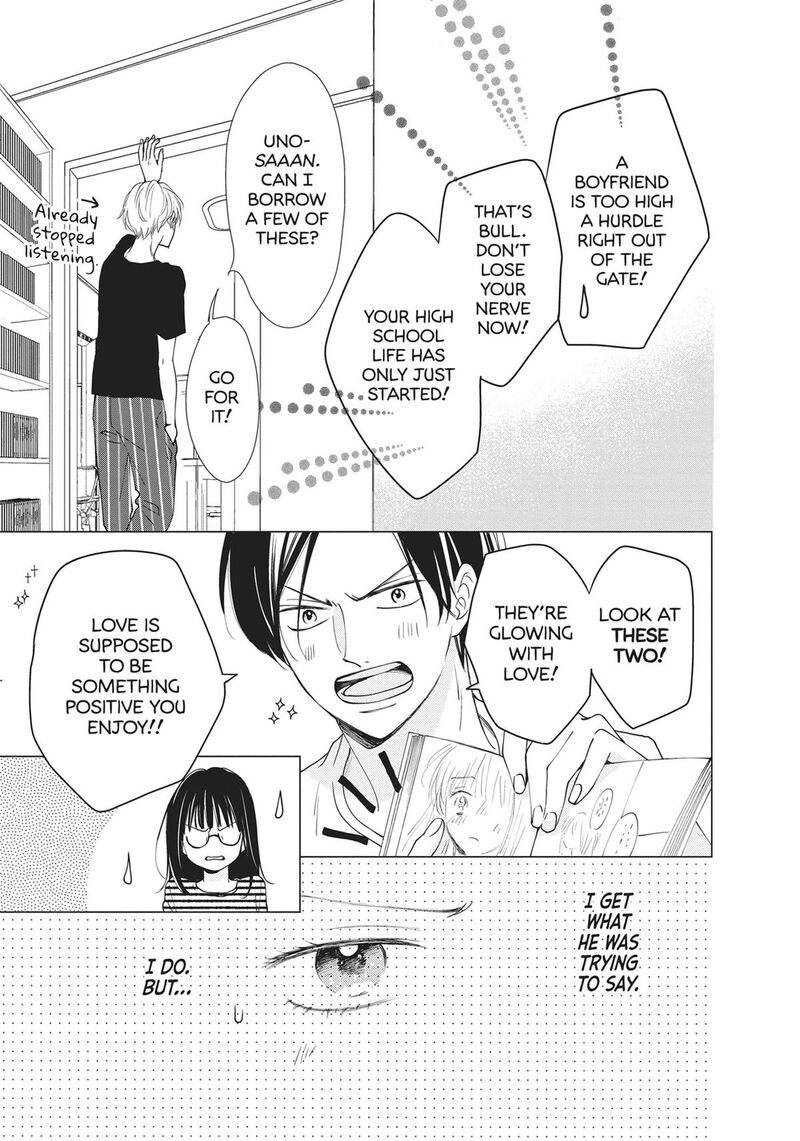 Shujinkou Nikki 2 17