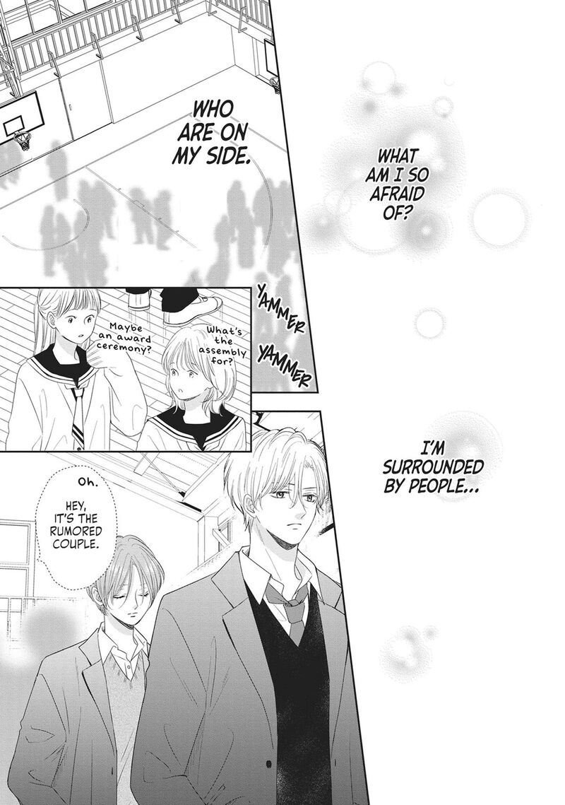 Shujinkou Nikki 20 25