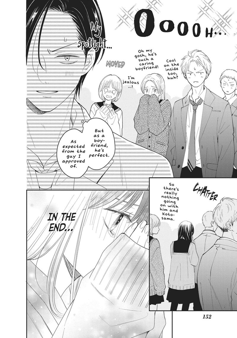 Shujinkou Nikki 20 32