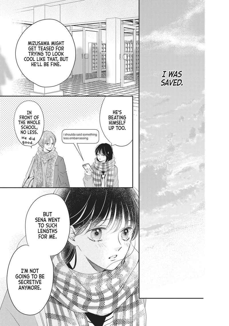 Shujinkou Nikki 20 33