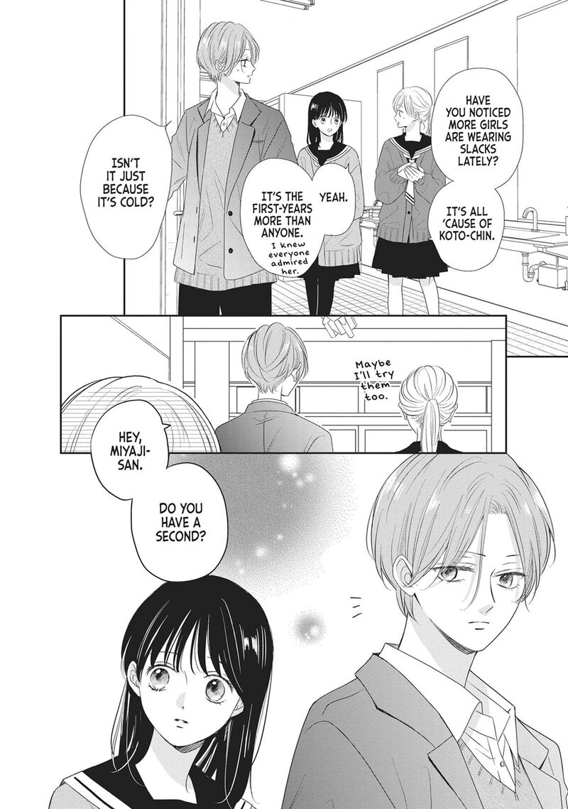 Shujinkou Nikki 20 4