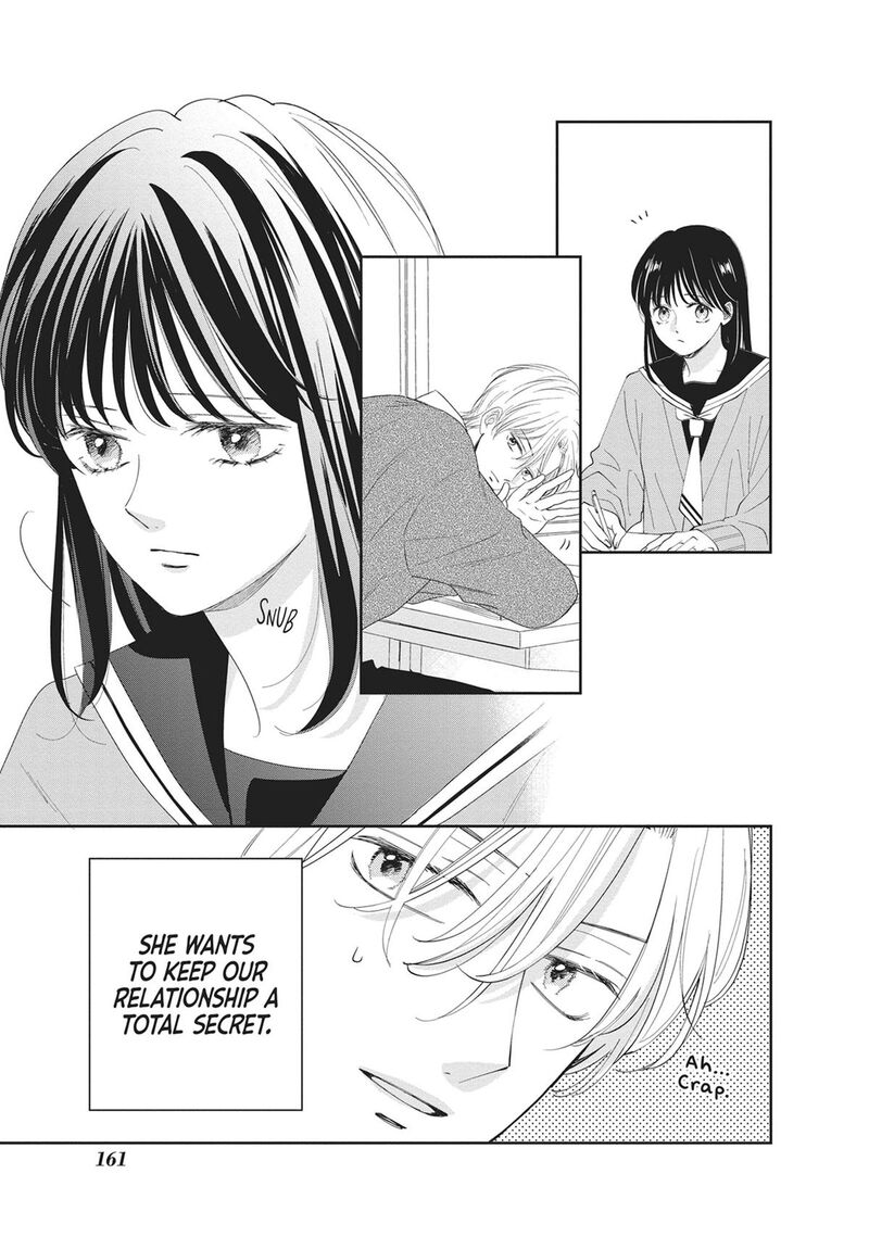 Shujinkou Nikki 20e 3