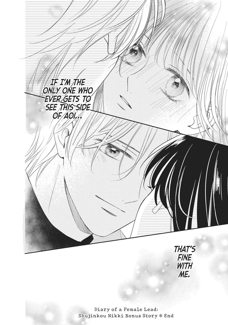 Shujinkou Nikki 20e 8