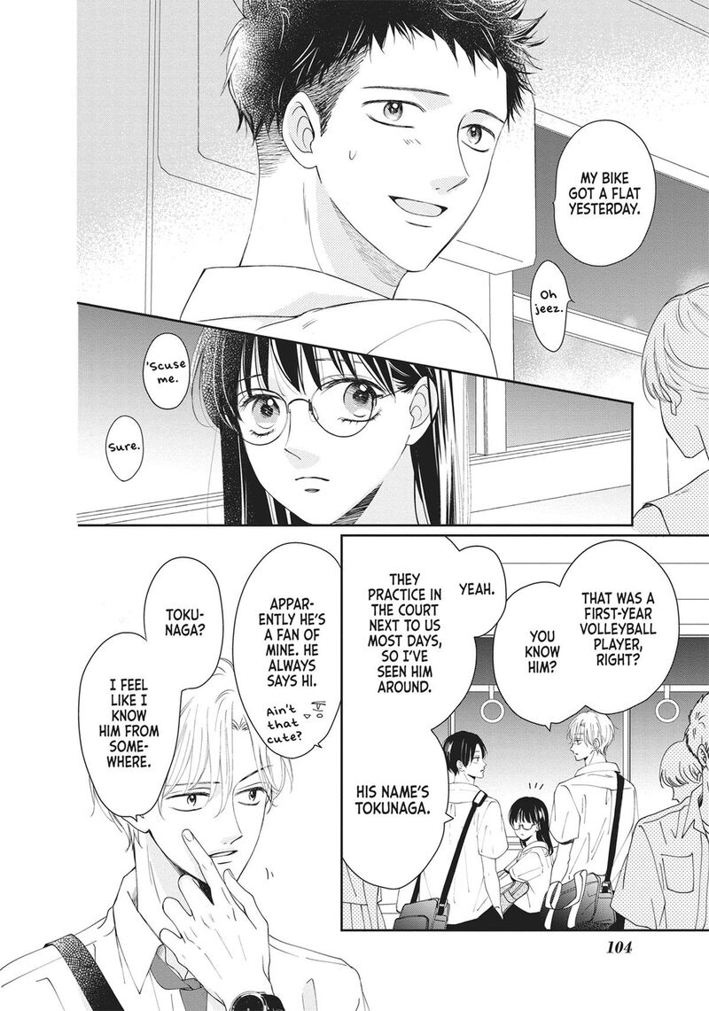 Shujinkou Nikki 3 12