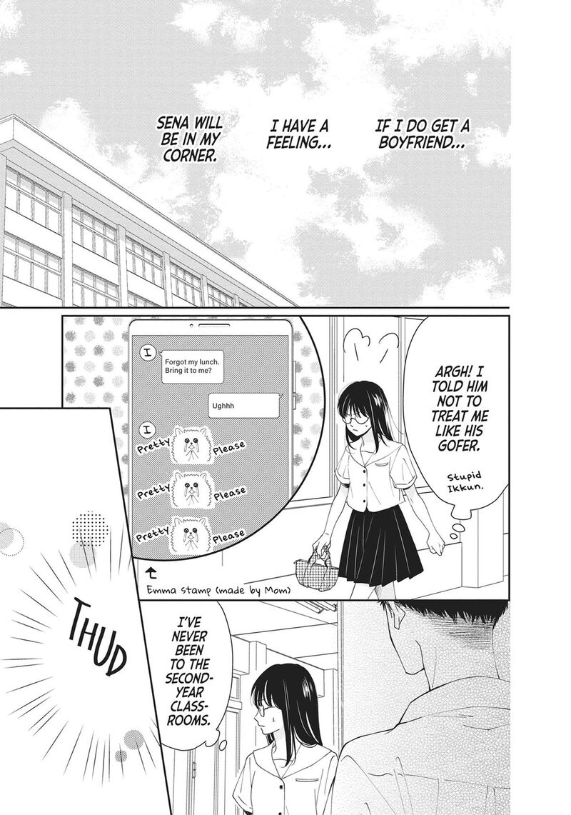 Shujinkou Nikki 3 17