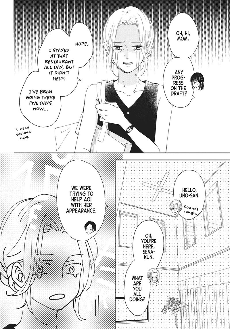 Shujinkou Nikki 4 18