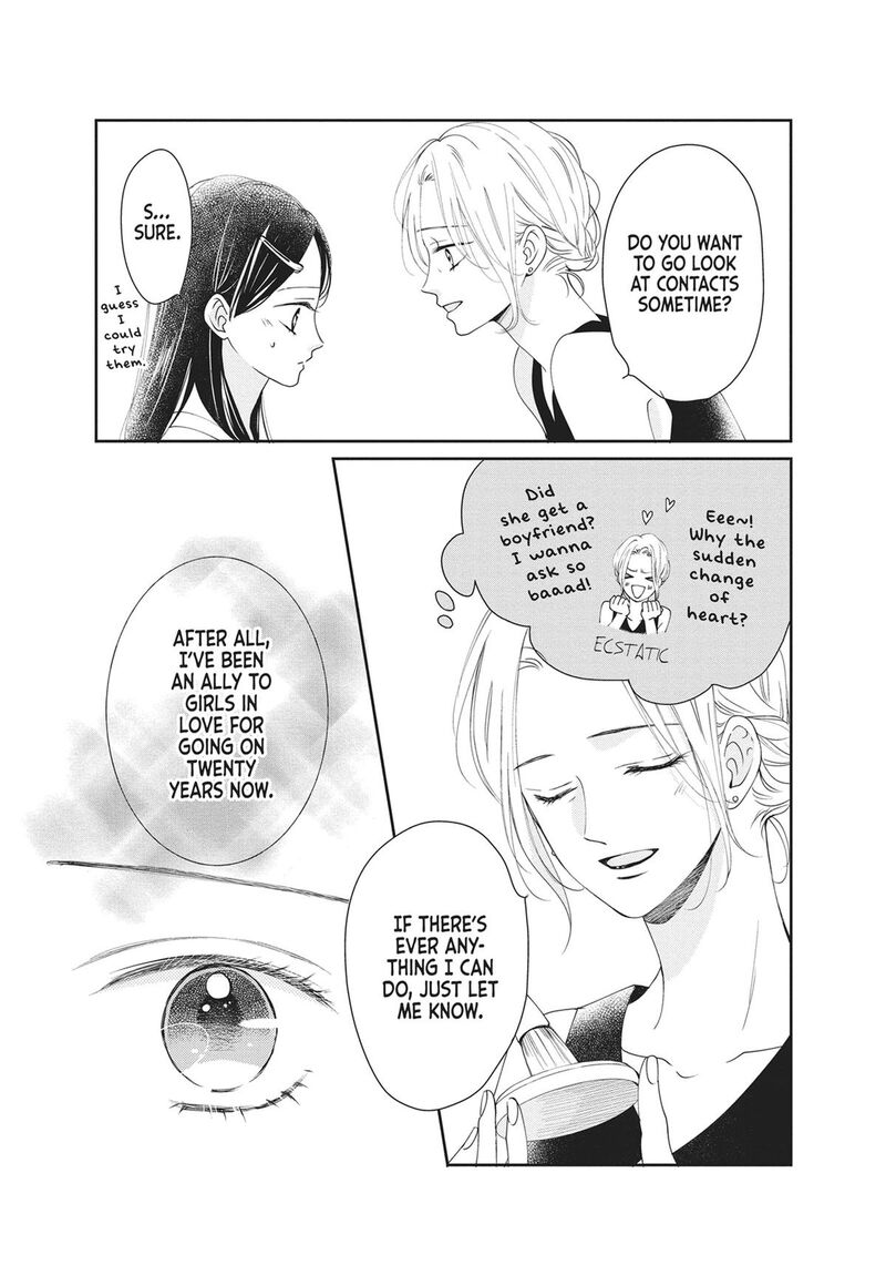 Shujinkou Nikki 4 21