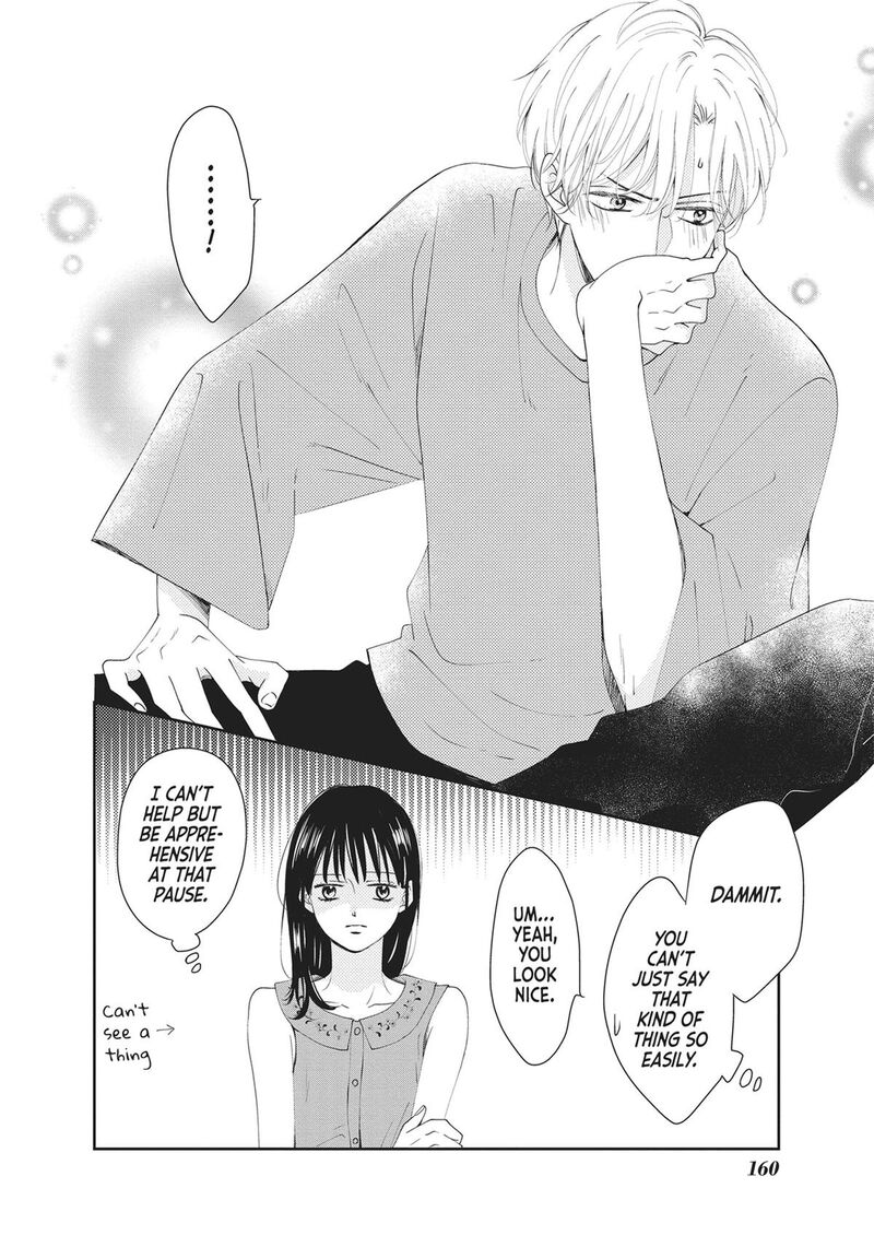 Shujinkou Nikki 4 30