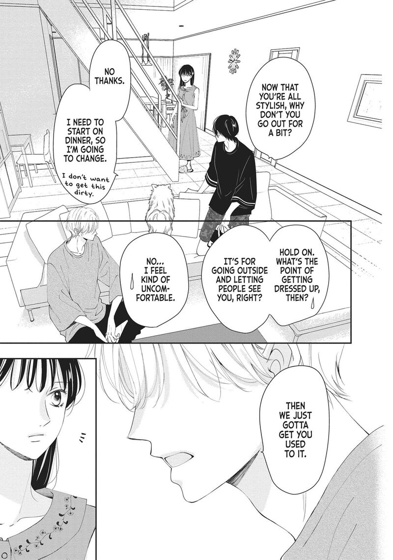 Shujinkou Nikki 4 31